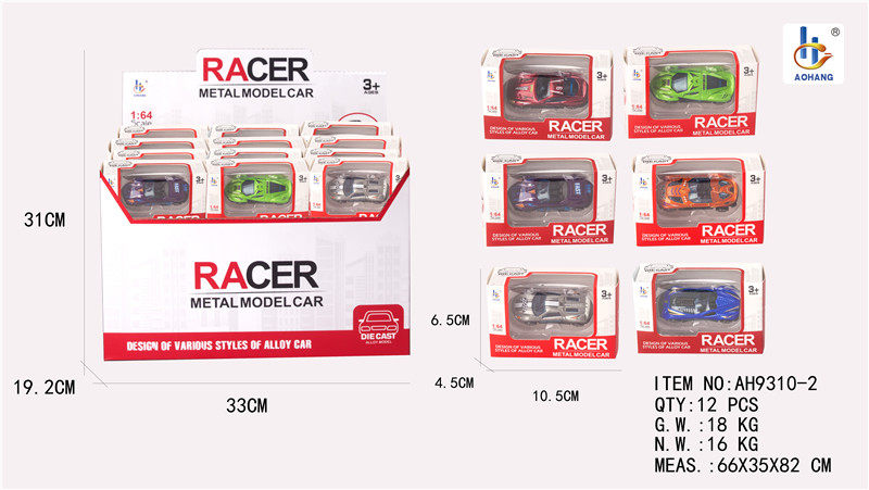 1:64合金滑行6款跑车36只装合金车玩具