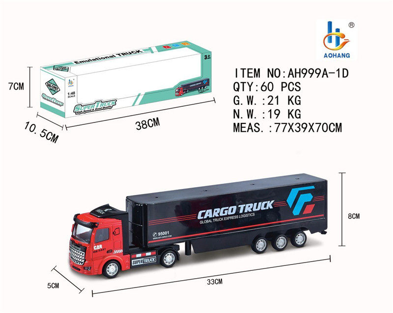 1：48合金货柜车1款平车头合金车玩具