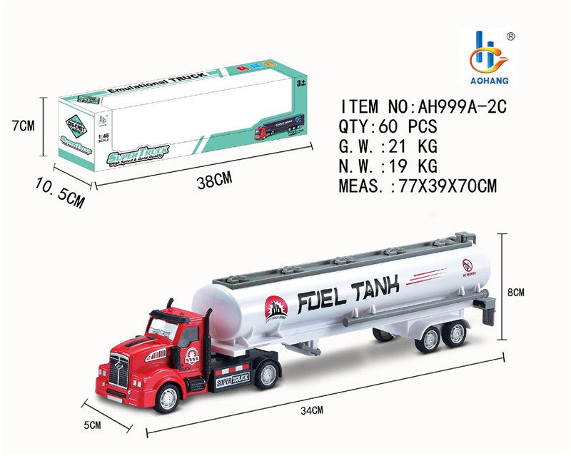 1：48合金油罐车1款长车头合金车玩具