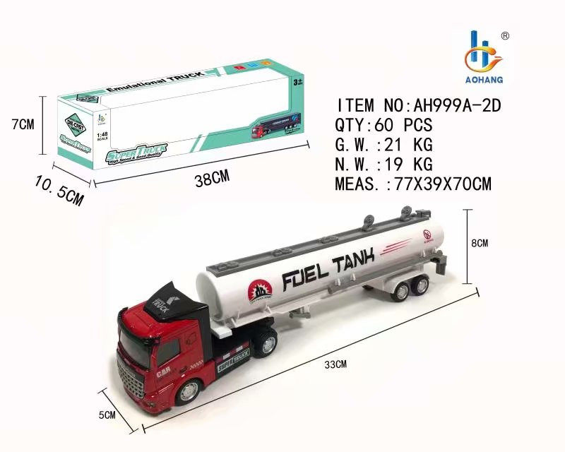 1：48合金油罐车1款平车头合金车玩具