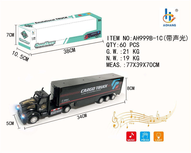 1：48回力+声光合金货柜车1款长车头合金车玩具