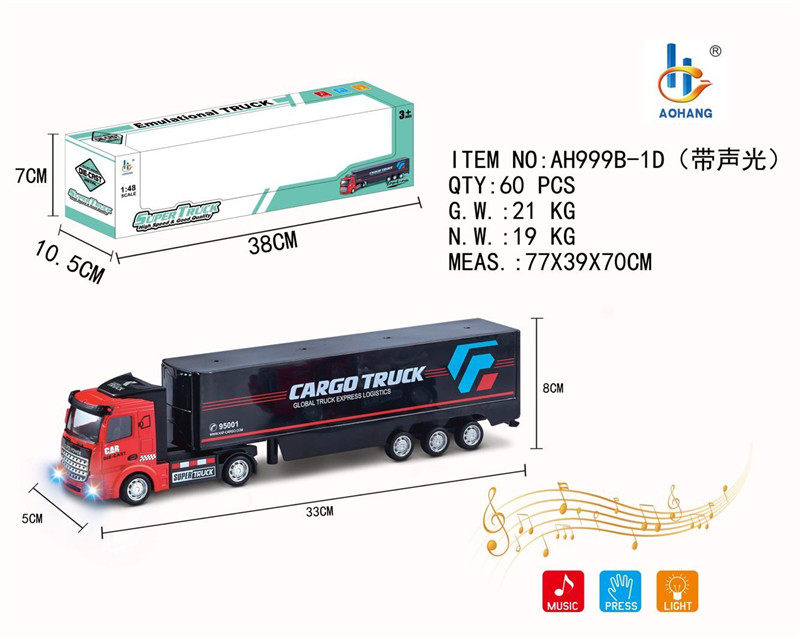 1：48回力+声光合金货柜车1款平车头合金车玩具