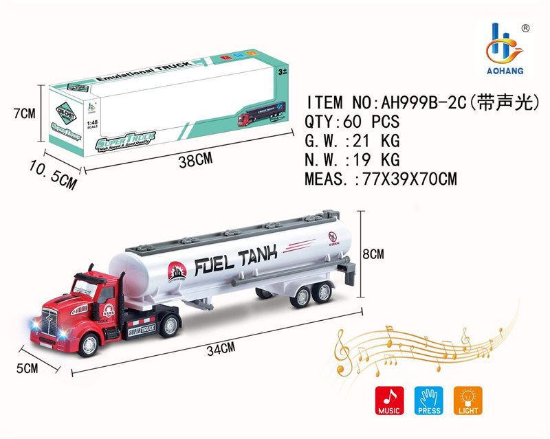 1：48回力+声光合金油罐车1款长车头合金车玩具