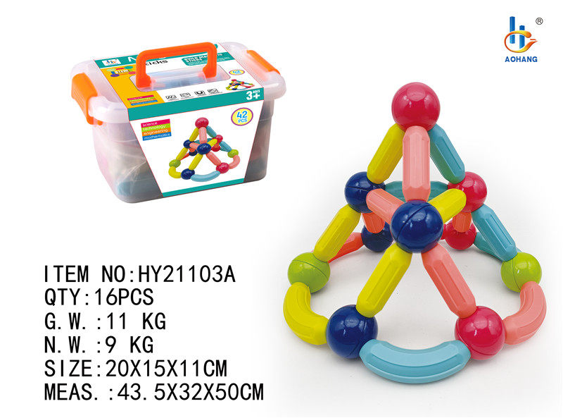 磁力棒42PCS收纳箱装