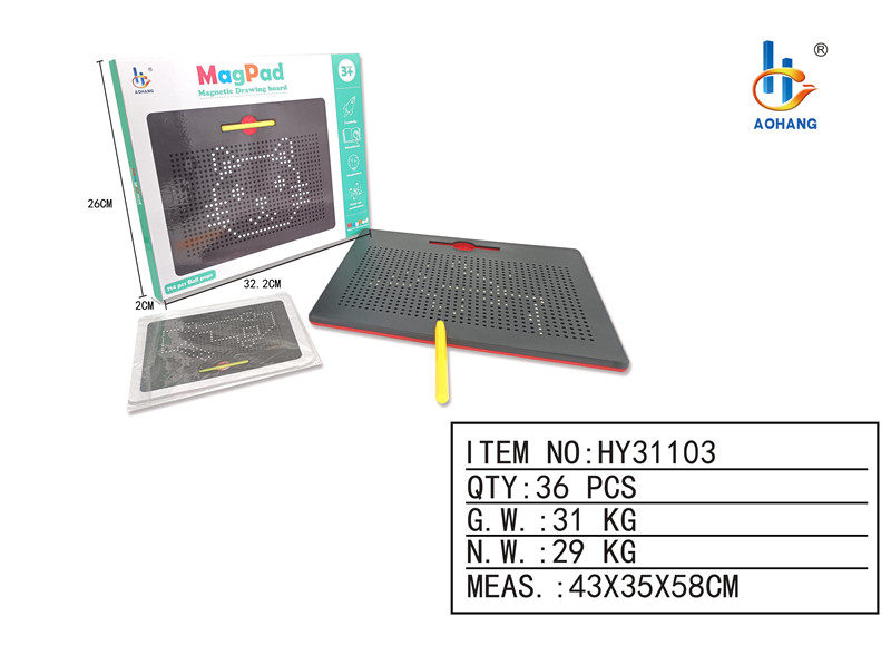 714珠大磁力画板（配10张卡片）