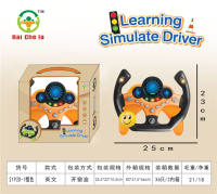 益智赛车方向盘360度助力旋转 益智早教玩具