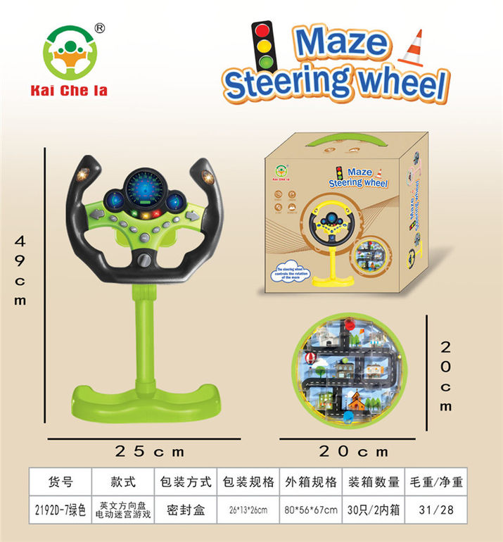 赛车方向盘电动迷宫走珠游戏 益智早教玩具