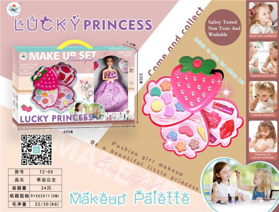 幸运公主之儿童彩妆玩具系列芭比娃娃玩具