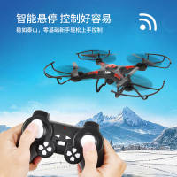 遥控四轴航模无人机飞行器玩具 遥控飞机玩具