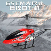 2.4G遥控航模合金飞机 遥控飞机玩具
