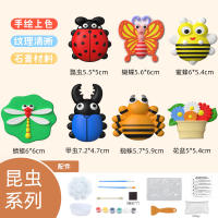 DIY石膏彩绘昆虫立体石膏玩具