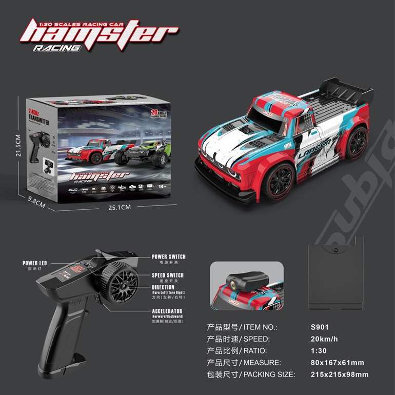 1:30 遥控迷你竞速房车 Lancer  16km/h+