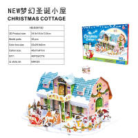 3D立体拼图NEW梦幻圣诞小屋38 pcs 益智玩具