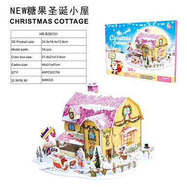 3D立体拼图NEW糖果圣诞小屋34 pcs 益智玩具