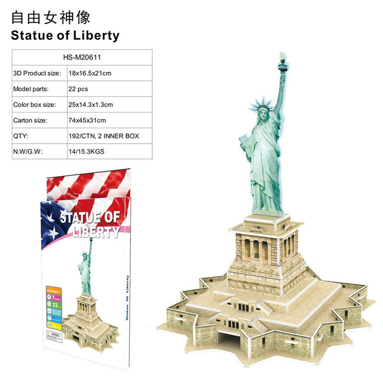 3D立体拼图自由女神像22 pcs 益智玩具