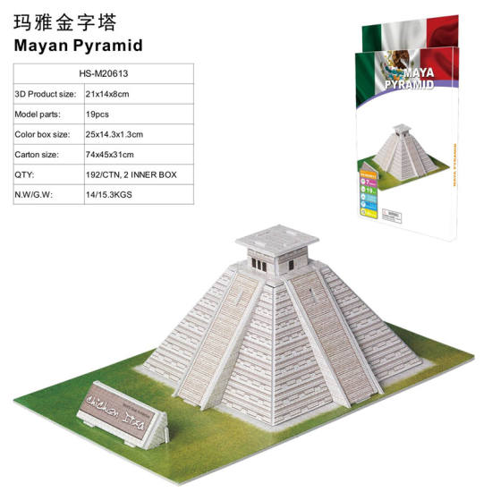3D立体拼图玛雅金字塔19 pcs 益智玩具