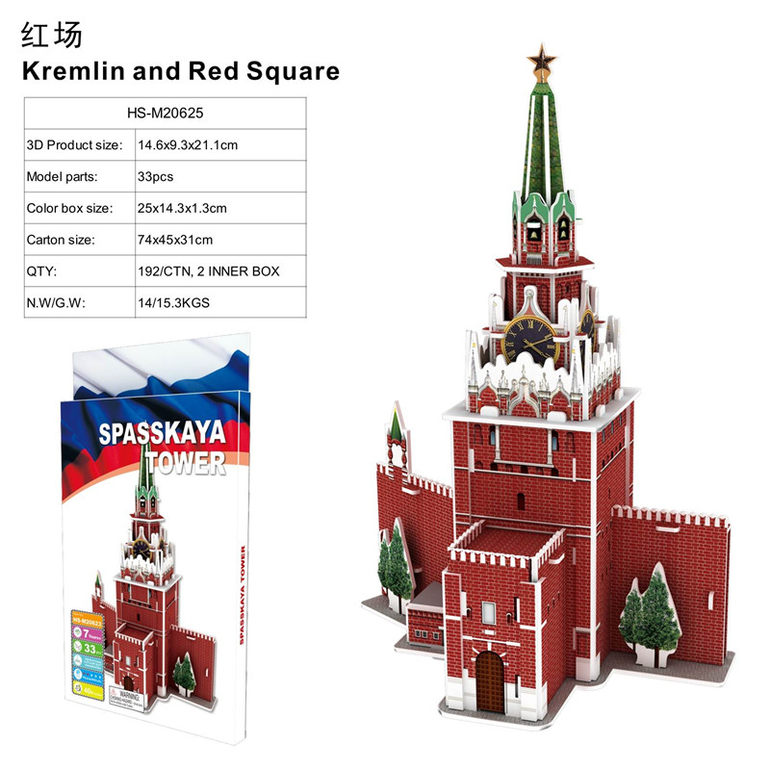 3D立体拼图红场33 pcs 益智玩具