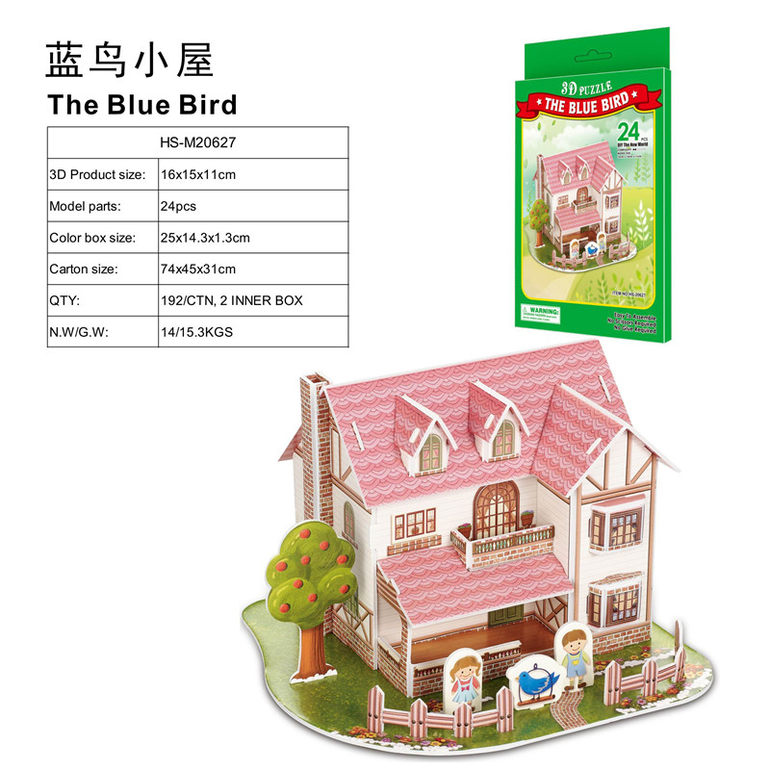 3D立体拼图蓝鸟小屋24 pcs 益智玩具