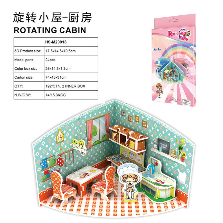 3D立体拼图旋转小屋-厨房24 pcs 益智玩具