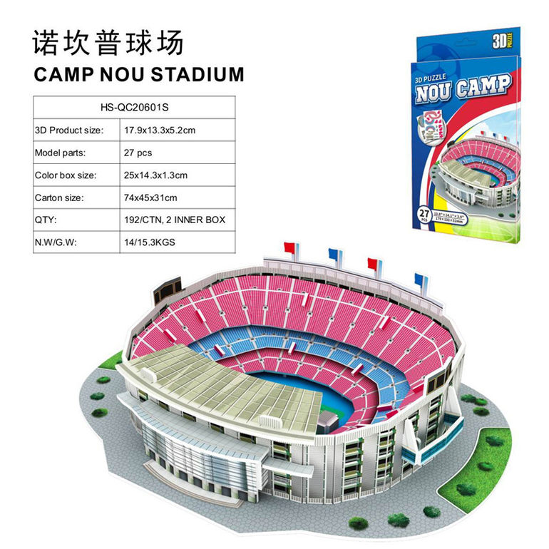 3D立体拼图诺坎普球场27 pcs 益智玩具