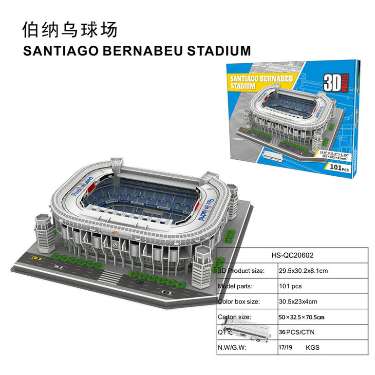 3D立体拼图伯纳乌球场101 pcs 益智玩具