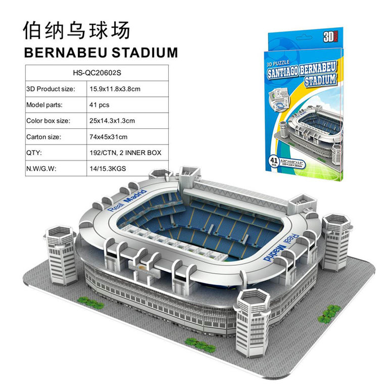 3D立体拼图伯纳乌球场41 pcs 益智玩具