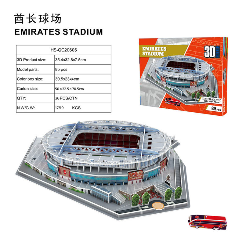 3D立体拼图酋长球场85 pcs 益智玩具