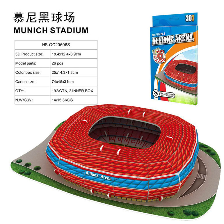 3D立体拼图慕尼黑球场26 pcs 益智玩具