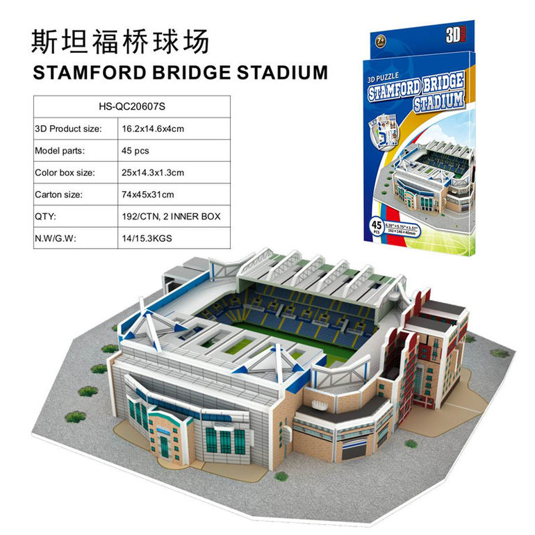 3D立体拼图斯坦福桥球场45 pcs 益智玩具