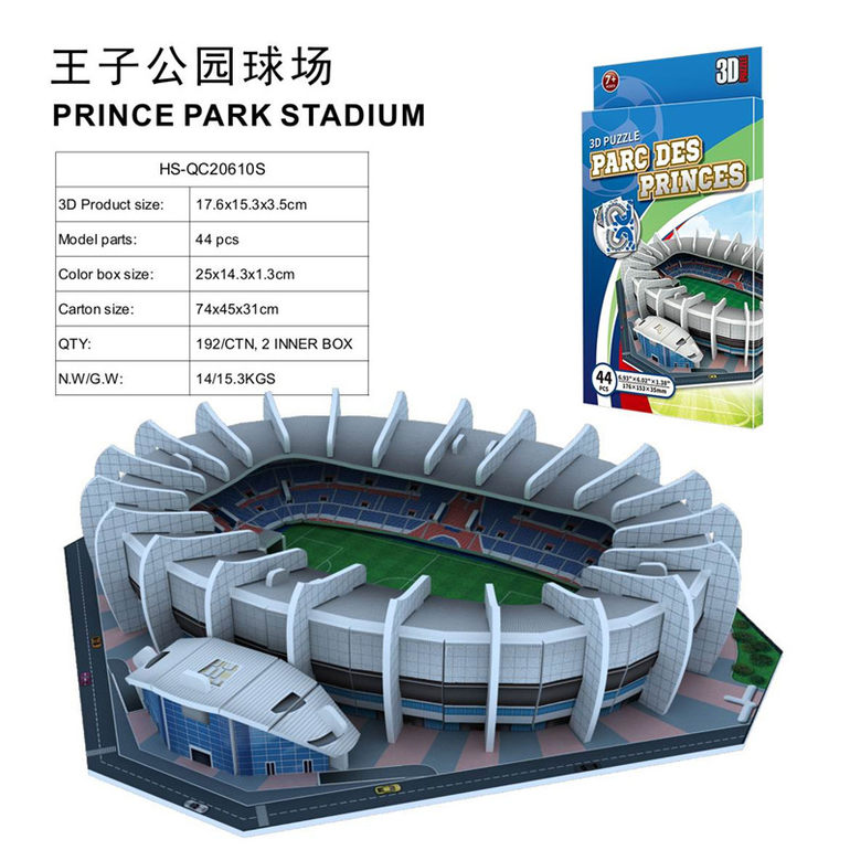 3D立体拼图王子公园球场44 pcs 益智玩具