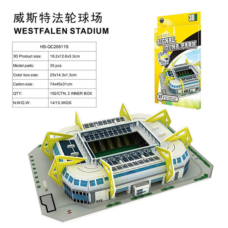3D立体拼图威斯特法轮球场35 pcs 益智玩具
