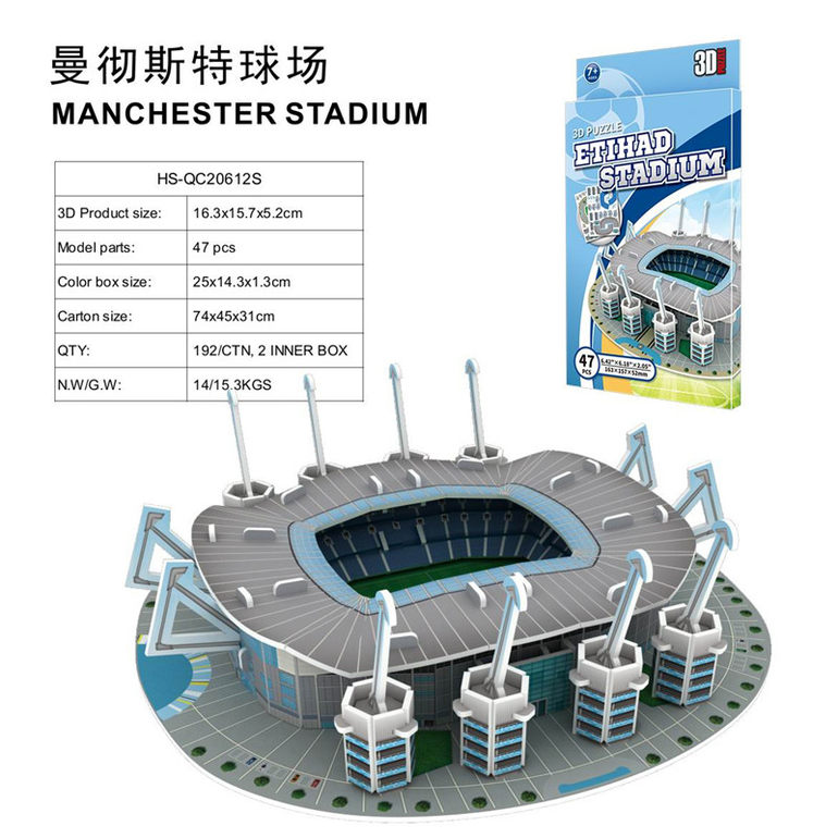3D立体拼图曼彻斯特球场47 pcs 益智玩具
