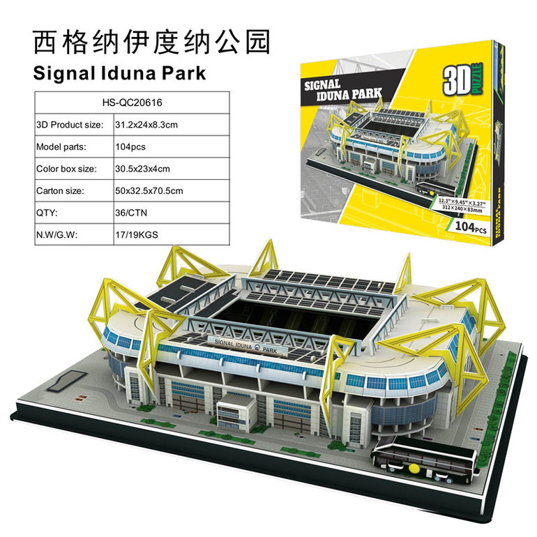 3D立体拼图西格纳伊杜纳公园104 pcs 益智玩具