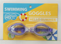 青少年泳镜（吸板）PS镜片、TPE带四色混装（蓝、绿、红、紫）