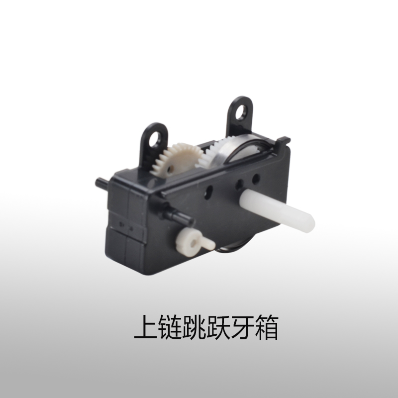 上链跳跃牙箱 玩具配件_2022-1