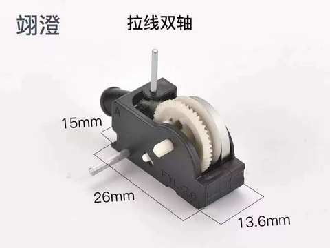 拉线双轴牙箱 宝箱 波箱 玩具五金配件厂家