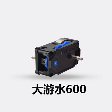 大游水600玩具牙箱 保箱 波箱 五金配件厂家