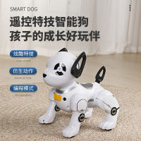 遥控特技智能狗  遥控玩具