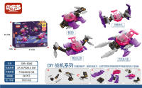 太空战机益智积木玩具（20PCS)