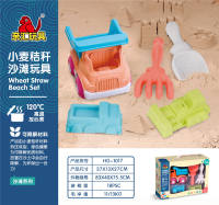 麦秆沙滩套装5件套 沙滩玩具