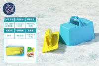 雪模方盒 雪夹玩具 雪地玩具