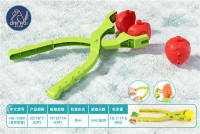 雪夹草莓 雪夹玩具 雪地玩具