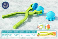 雪夹章鱼 雪夹玩具 雪地玩具