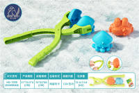 雪夹螃蟹章鱼 雪夹玩具 雪地玩具