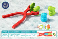 雪夹蛋壳龙霸王龙 雪夹玩具 雪地玩具