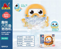 泡泡章鱼 戏水玩具 洗浴玩具