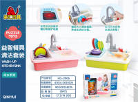 电磁炉餐具 戏水玩具 洗浴玩具