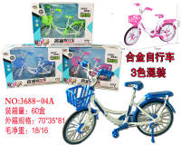 自行车 单车 合金玩具
