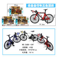 越野公路车自行车 单车 合金玩具