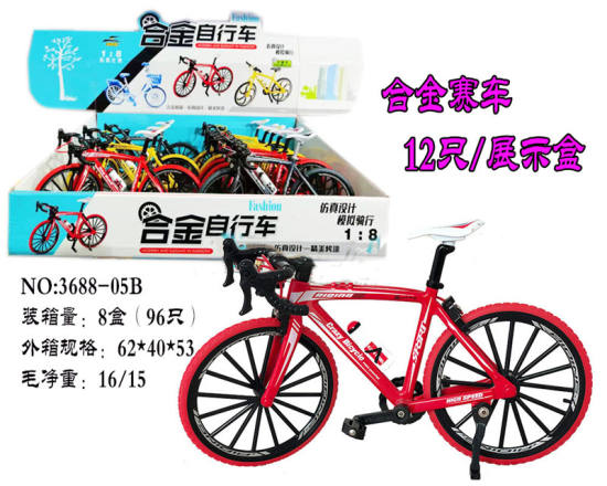 赛车自行车 单车 合金玩具